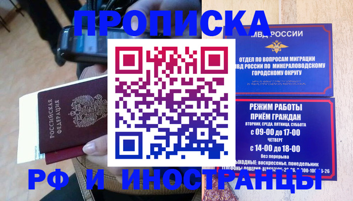 временная регистрация поиск в Тюкалинске