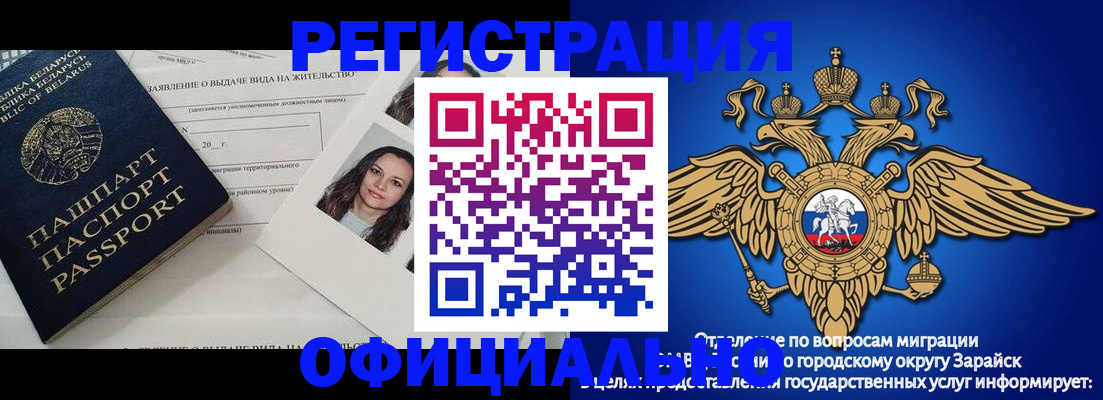 временная регистрация госуслуги в Тюкалинске
