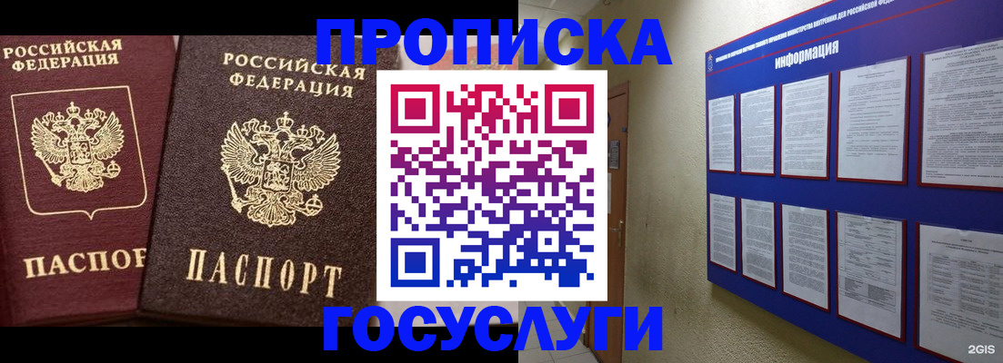 регистрация для школы в Тюкалинске